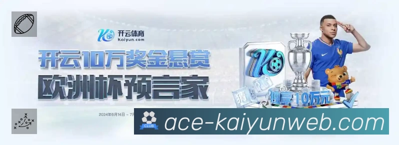 麦克罗伊球员锦标赛末轮狂抓9鸟，以一杆优势惊险捧杯